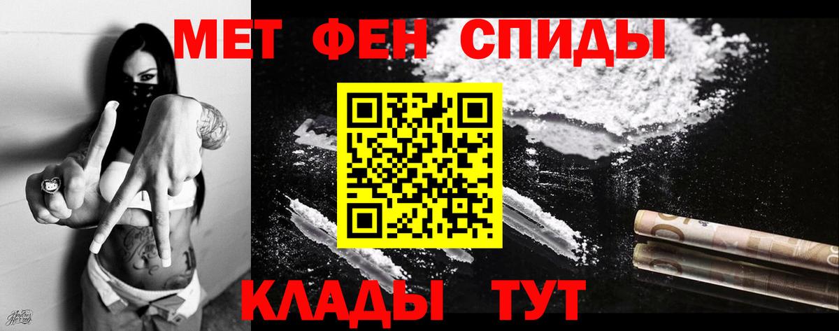 Канабис  Лсд 25  Оренбург  Вход с VPN  ГАШИШ  Меф МЯУ МЯУ кристаллы  Гашиш  МЕТАМФЕТАМИН  КОКАИН 