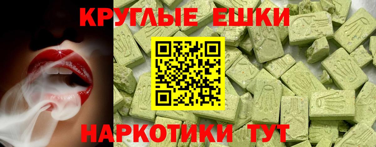 ГАШИШ Оренбург