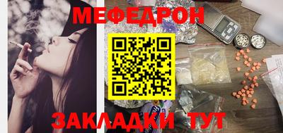 кокаин перу Бугуруслан