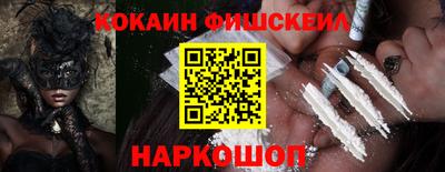 гашиш Будённовск