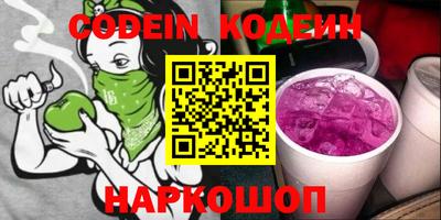 кокаин перу Бугуруслан