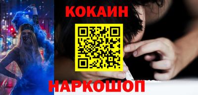 кокаин перу Бугуруслан