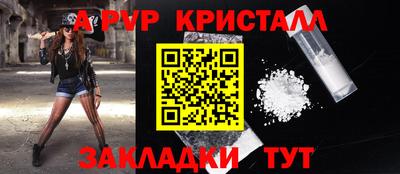 кокаин перу Бугуруслан