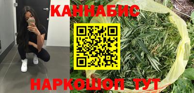 гашишное масло Северобайкальск