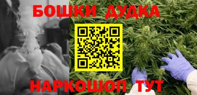 гашиш Будённовск