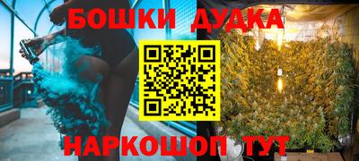 кокаин перу Бугуруслан