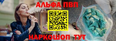 кокаин перу Бугуруслан