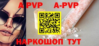 Альфа ПВП Бузулук