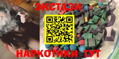 кокаин перу Бугуруслан