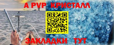 гашиш Будённовск