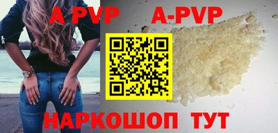 кокаин перу Бугуруслан