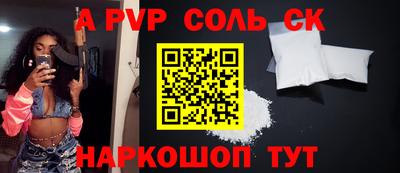 гашиш Будённовск