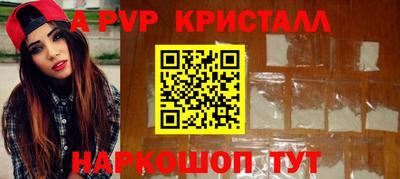 кокаин перу Бугуруслан