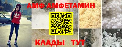 Альфа ПВП Бузулук