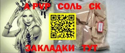 Альфа ПВП Бузулук