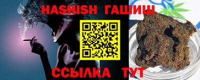 гашиш Будённовск