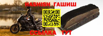гашиш Будённовск