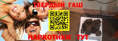 кокаин перу Бугуруслан