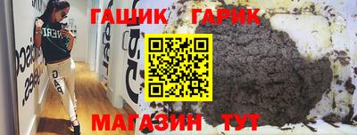 гашиш Будённовск