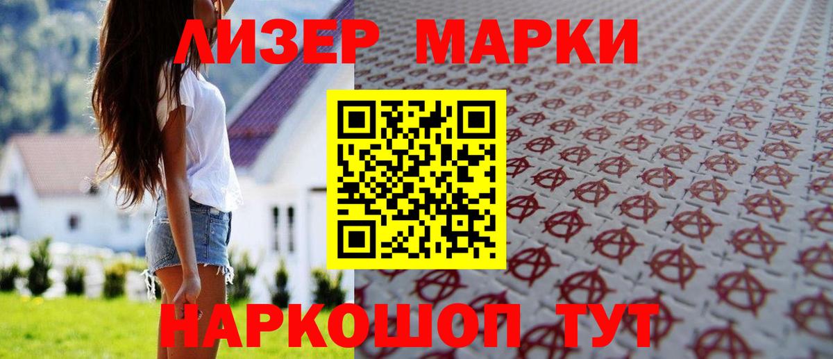 ЛСД экстази кислота  ЛСД экстази ecstasy  Оренбург  Вход с VPN 