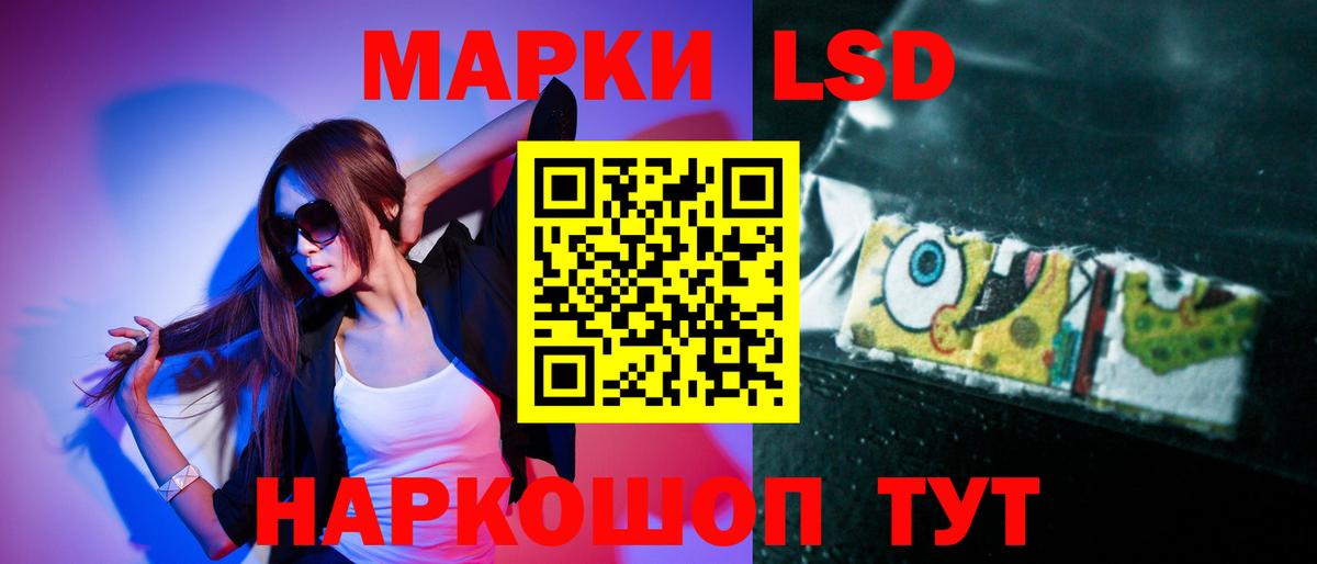 LSD-25 экстази ecstasy Оренбург