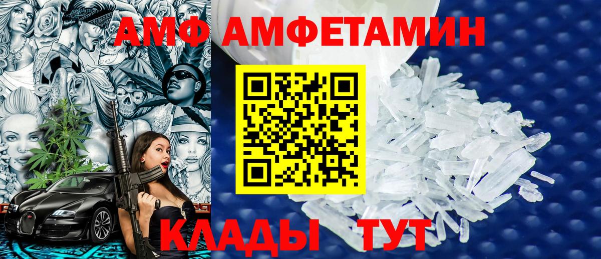 Метамфетамин Methamphetamine  Вход с VPN  Оренбург  Метамфетамин Methamphetamine 
