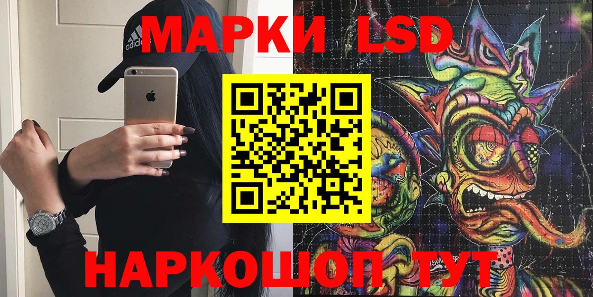 Марки N-bome 1,8мг  Вход с VPN  Марки 25I-NBOMe  Оренбург 