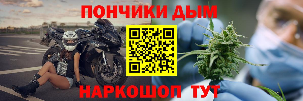 Шишки марихуана Bruce Banner  Марихуана гибрид  Оренбург  Каннабис AK-47  Канабис ГИДРОПОН  Вход с VPN 